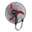 Image sur Ventilateur Mural 18" - 70 Watts - Noir
