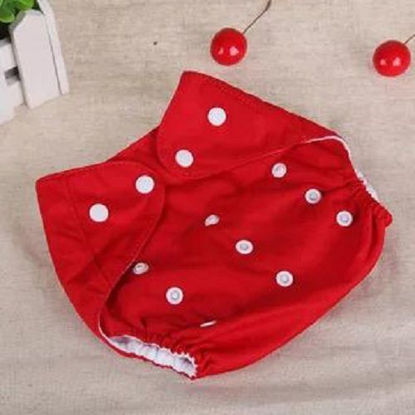 Agrandir l'image de Couche Lavable Et Réutilisable TE1 + insert microfibre - Rouge Image de Couche Lavable Et Réutilisable TE1 + insert microfibre - Rouge