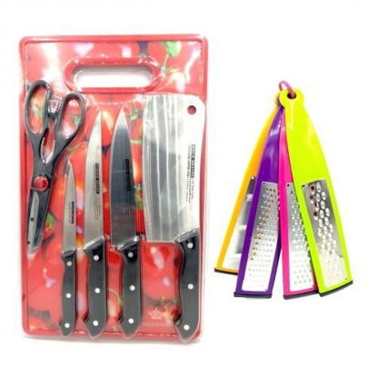 Image de Set  De Cuisine - Planche A Découper + Râpe - Multicolore