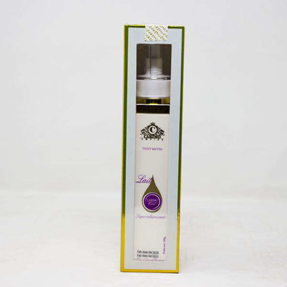 Lait super éclaircissant teint métiss - CARIMO -  300g - Iziway Cameroun Lait super éclaircissant teint métiss - CARIMO -  300g