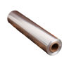 Image sur Papier aluminium alimentaire - 300m