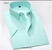 Image sur Chemise - 3 Pièces - Bleu Marine, Blanc, Rose