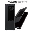 Image sur Pochette Intelligente  Espace Ecran Pour Huawei Mate 20 - Noir