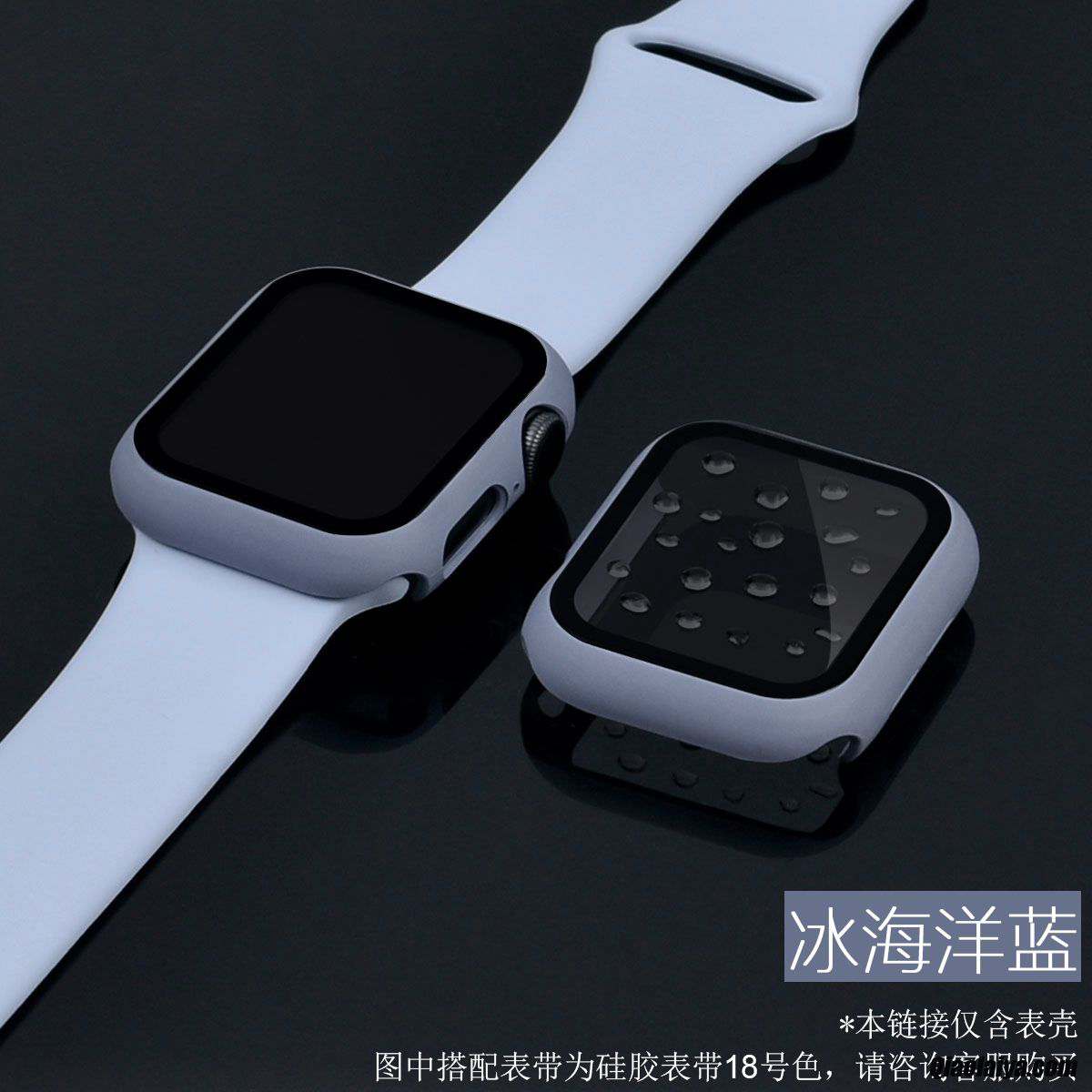 Bracelet Pour Apple Watch Silicone 44MM avec pochette et glace