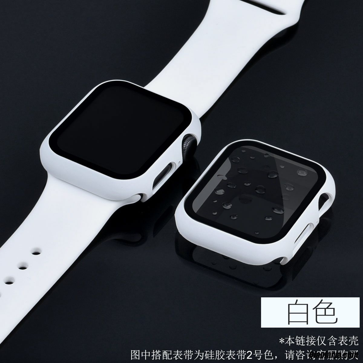Bracelet Pour Apple Watch Silicone 44MM avec pochette et glace