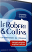 Image sur DVD DICTIONNAIRE ROBERT ET COLLINS 2019 (Nouvelle édition)