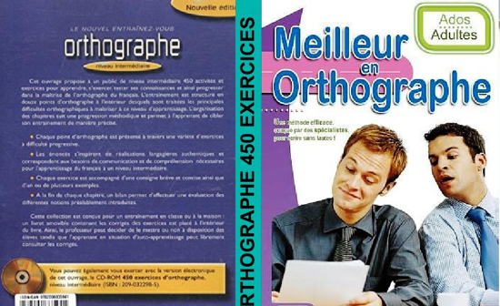 Image sur DVD INTERACTIF MEILLEURS EN OTHOGRAPHE (DEBUTANT à EXPERT)