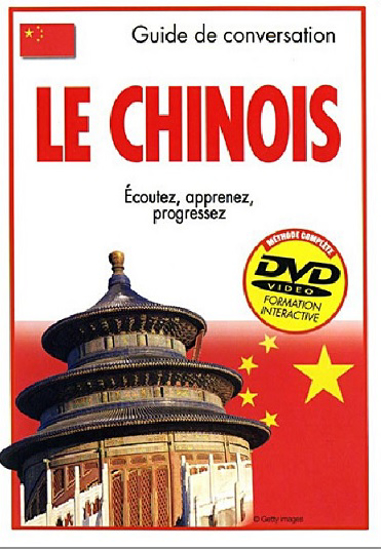 Image sur DVD VIDEO INTERACTIF - LE CHINOIS GUIDE DE CONVERSATION