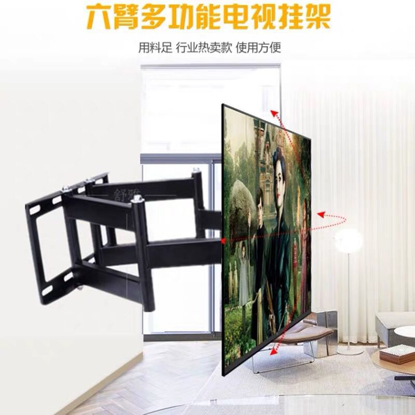 Agrandir l'image de Support TV Mural pour Ecran Plat 32" à 55" Image de Support TV Mural pour Ecran Plat 32" à 55"