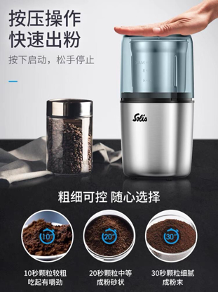 Image de Mixeur de graines ou à épices