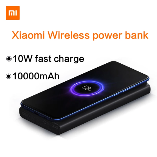 Image sur Xiaomi 10000mAh Mi Wireless Power Bank Essential