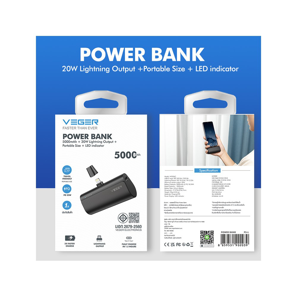 veger-power-bank-5000-mah-20w-sortie-d-clairage-taille-portable