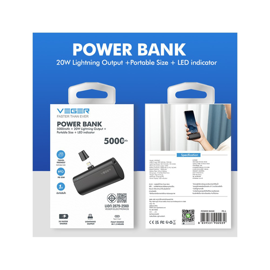 Image sur Veger Power Bank 5000 mAh/20W Sortie d'éclairage/Taille portable/Indicateur LED/P5-L Noir