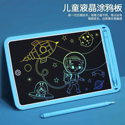 Image de Tablette d'écriture pour enfants