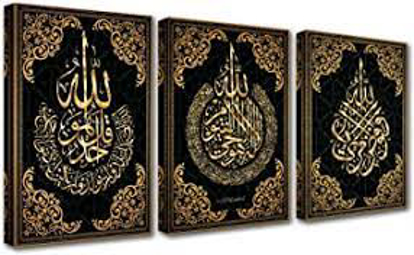 Image de Tableau décoratif d'intérieur - Art MULSAMAN - 3 en 1