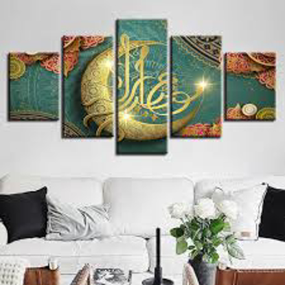 Image de Tableau décoratif d'intérieur -ART MULSUMAN 5 en 1