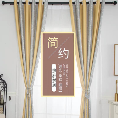 Agrandir l'image de Paire de rideau - 1,33m/2,15m Image de Paire de rideau - 1,33m/2,15m