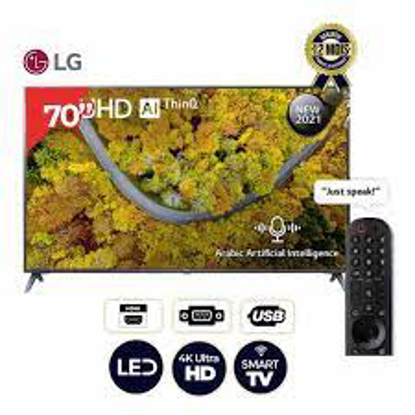 Image de LG Smart  70" 70UP7550PVD UHD 4K - Noir - 12Mois Garantis