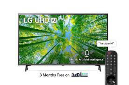 Image de LG Smart NanoCell 70" 70UQ80006LD UHD 4K 2022 - Noir - 12Mois Garantis