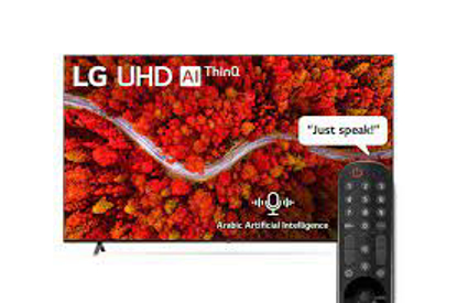 Image de LG UHD TV 82"  82UP8050PVB  UP80 Series Cinema Screen Design 4K Cinema HDR WebOS Smart with ThinQ- 12 mois Garantis