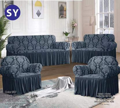 Image de Housse de canapé (07 places)