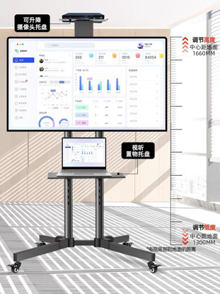 Image de Port TV , ECRAN,360 Degre, 1300mm