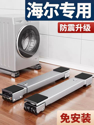 Image de Glissière pour appareils ménagers