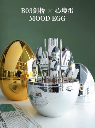 Image de Coffret cuillère en argent et or (24 PCS)