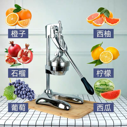 Agrandir l'image de Machine.presse agrumes,jus... Image de Machine.presse agrumes,jus...