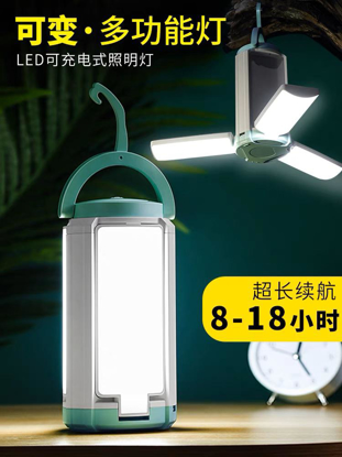 Image de Lampe torche rechargeable