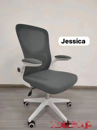 Image de Chaise de bureau ergonomique