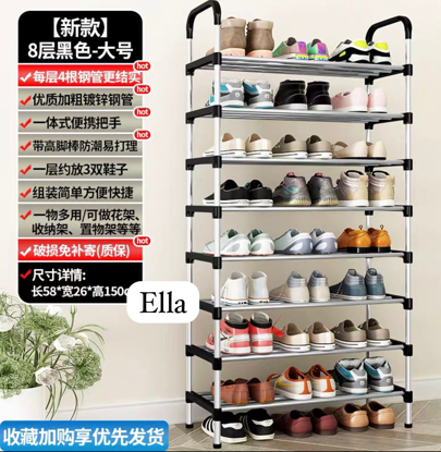 Image de Range chaussures