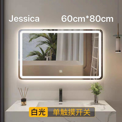 Agrandir l'image de Miroir pour salle de bain, illumination LED Image de Miroir pour salle de bain, illumination LED