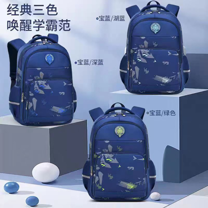 Agrandir l'image de Sac à dos Image de Sac à dos