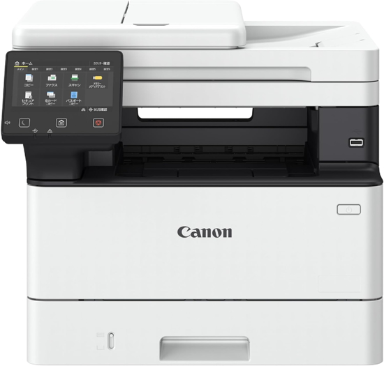 Image sur Imprimante Canon i-sensys MF461dw multifonction monochrome - Garantie 3 Mois