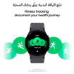 Image sur Smartwatch - Samsung Galaxy watch FE 40 mm - Surveillance de la santé - Suivi de la condition physique - Bluetooth V5.3 - 16 Go de stockage - 1,5 Go de RAM
