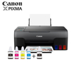 Image sur Imprimante - Canon PIXMA - G2420 - 6 mois de garantie